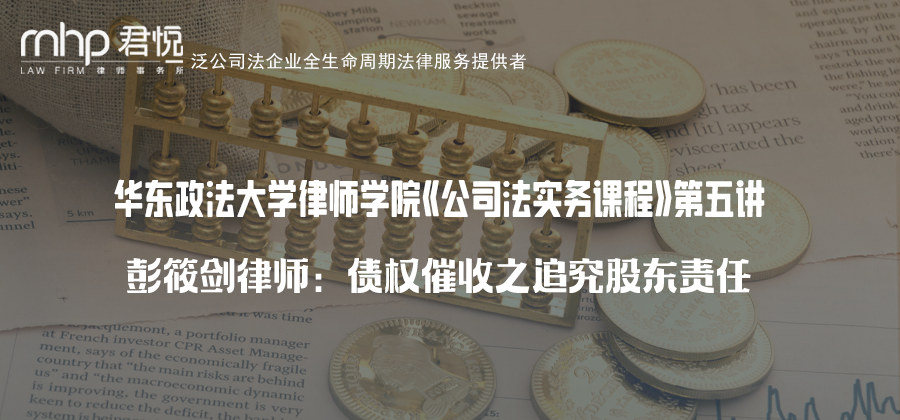 华政头图.png