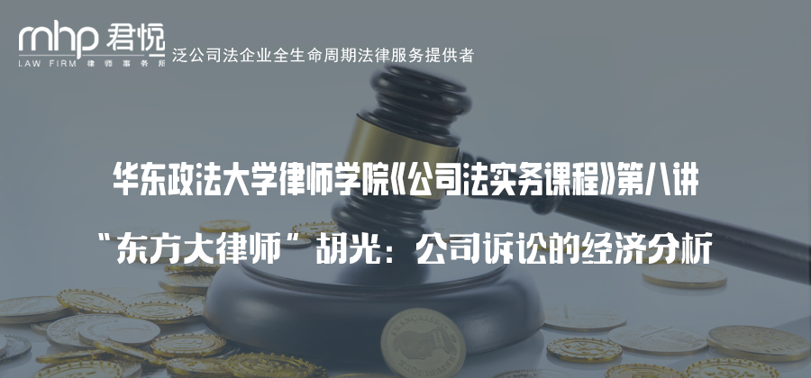 华政头图.png
