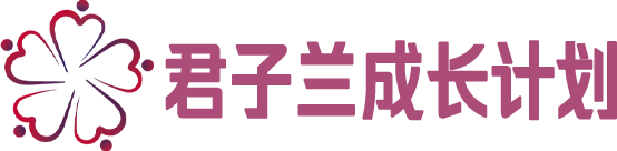 junzilan.png