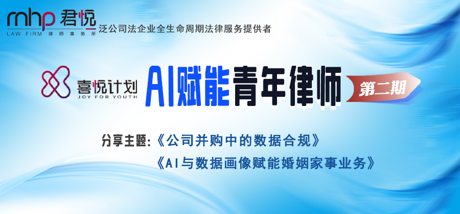 AI赋能系列.png AI赋能系列.png