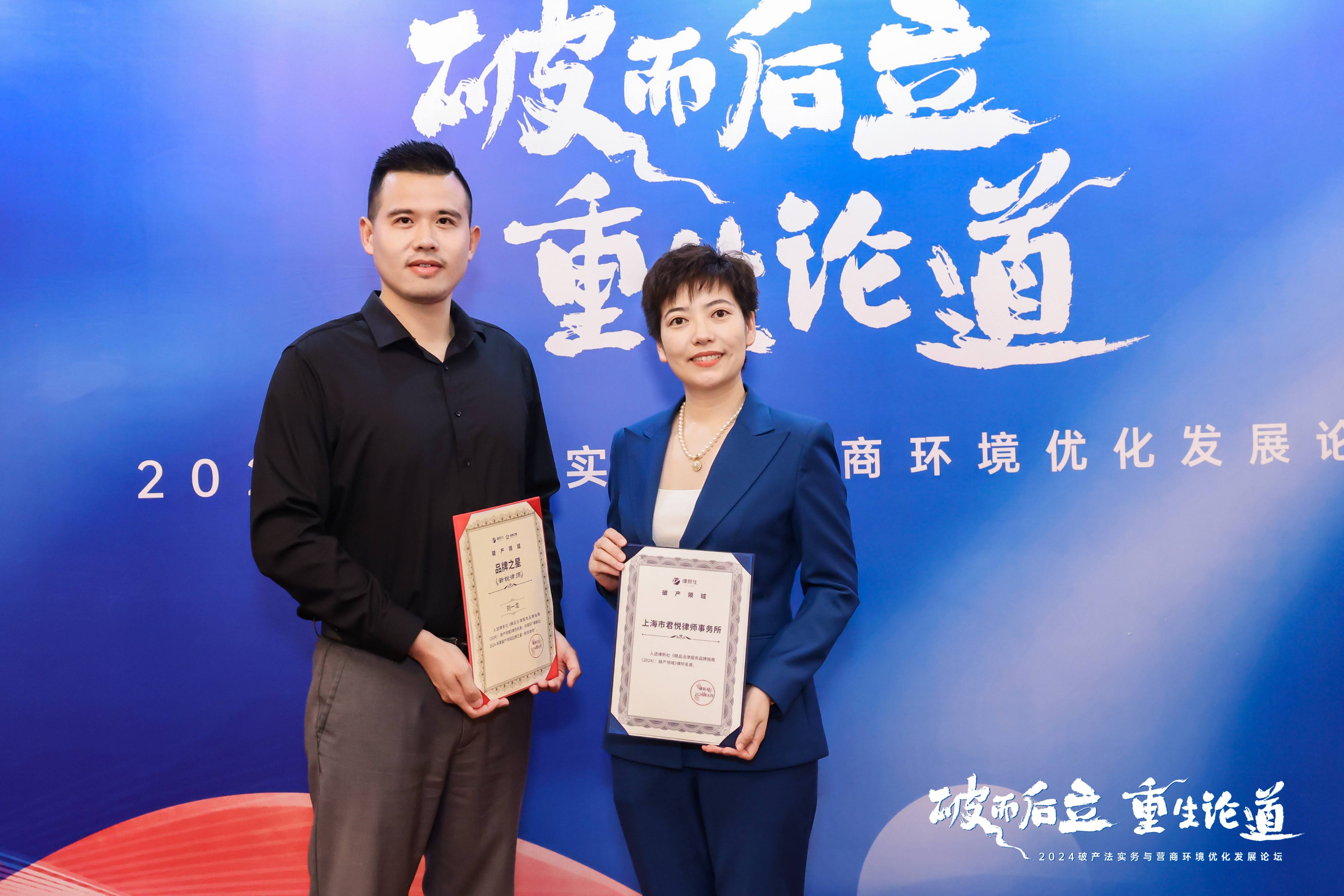 微信图片_20240812101504.jpg