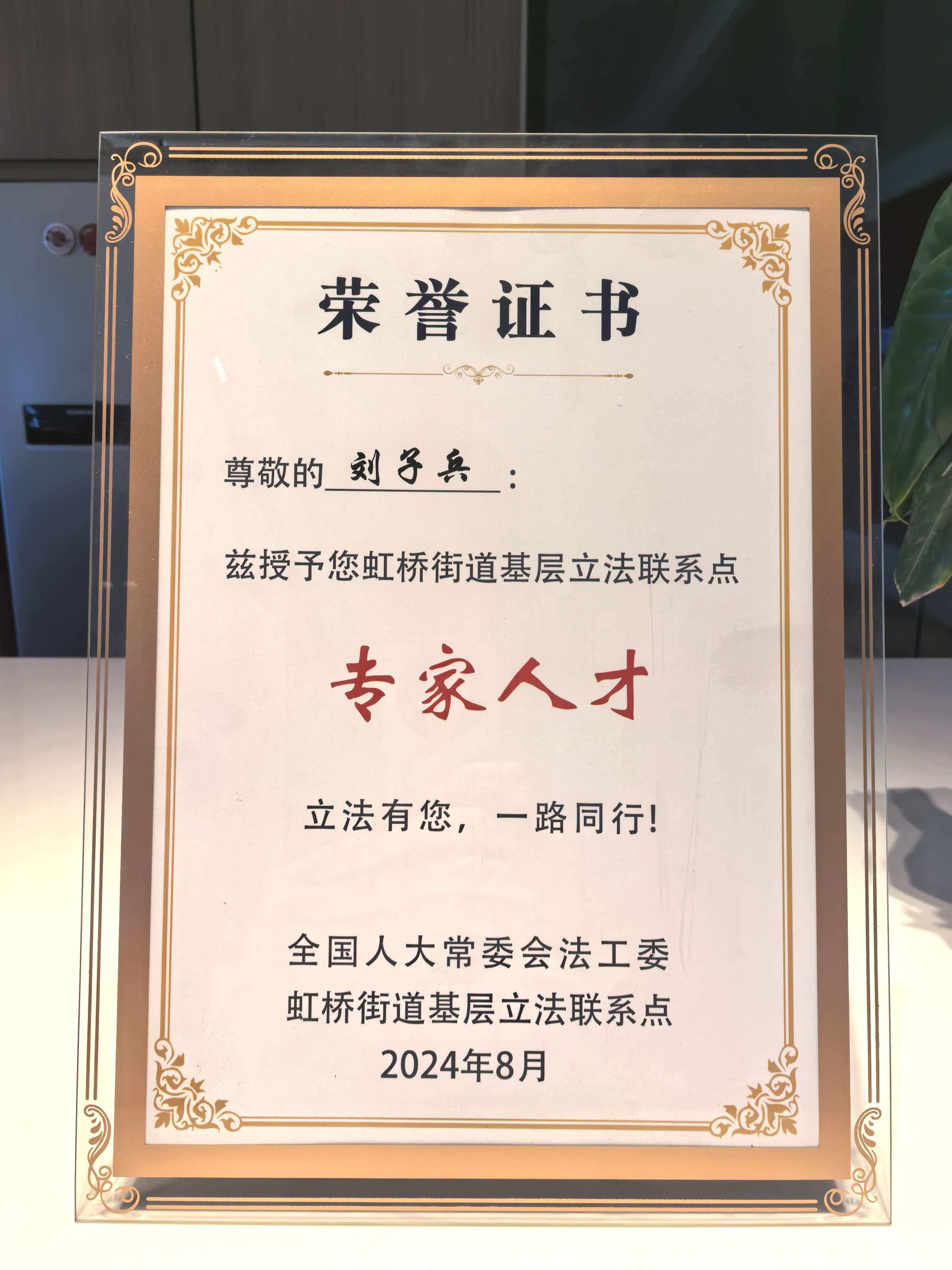 微信图片_20240820145745.jpg