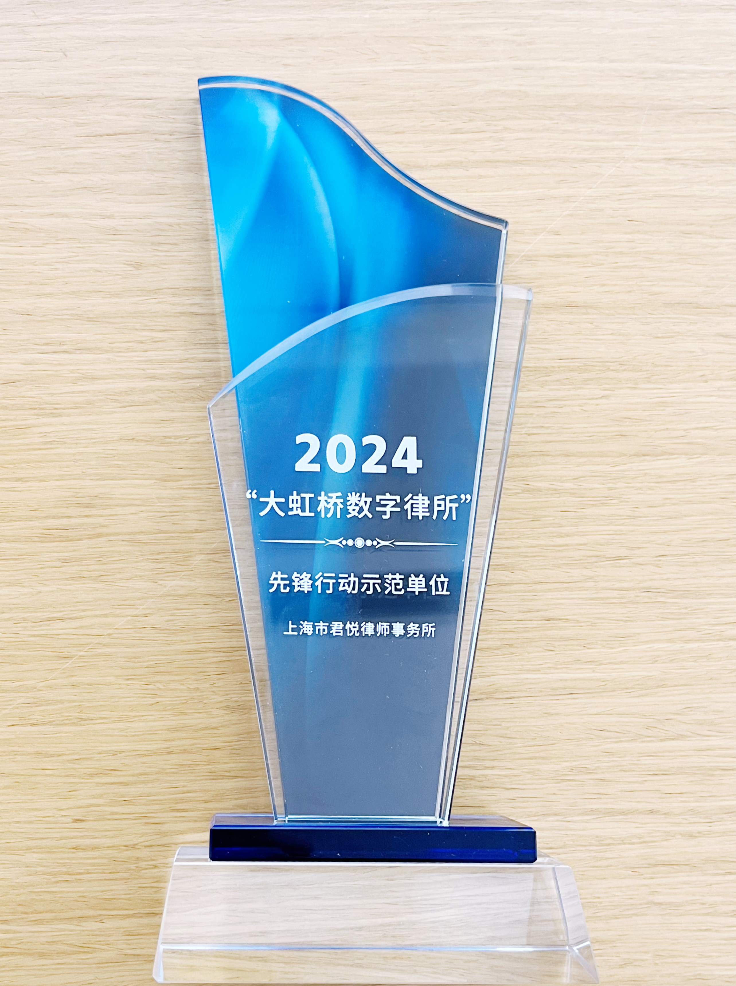 微信图片_20240821121411.jpg