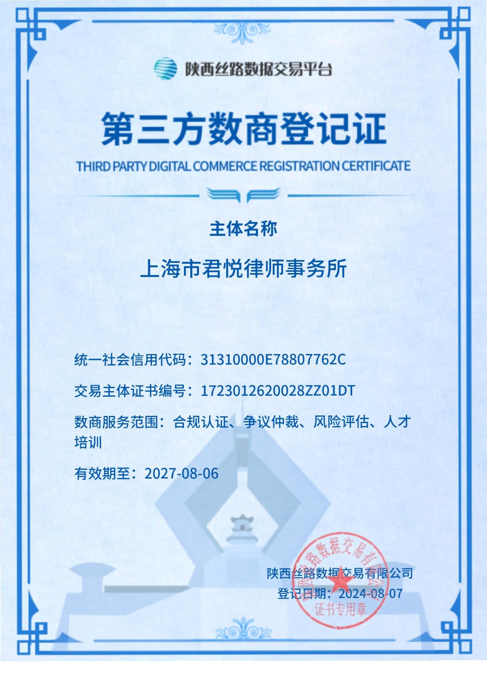 微信图片_20240911141602.jpg