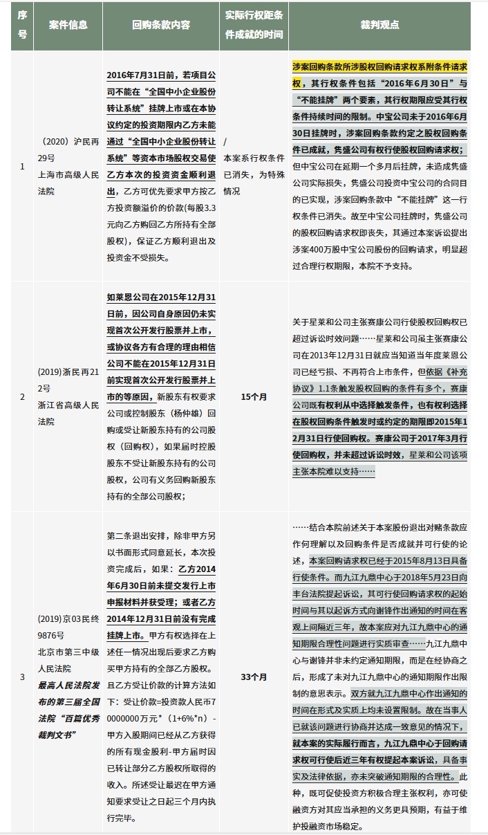 微信截图_20241029161421.png