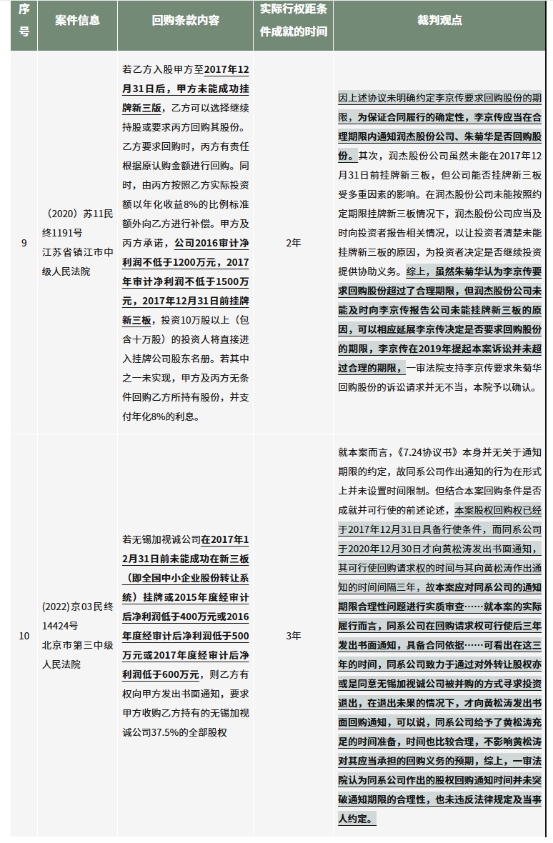 微信截图_20241029161609.png