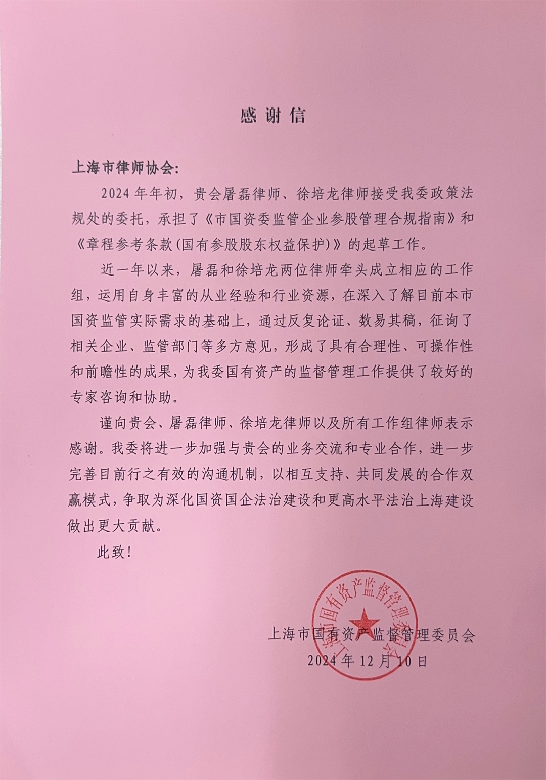 640 (2).png