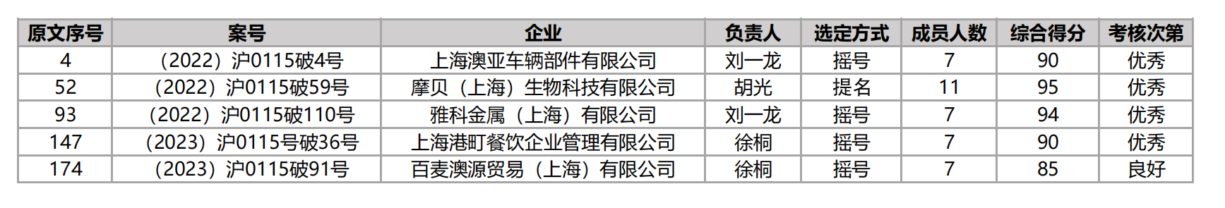 微信图片_20241230140449.png