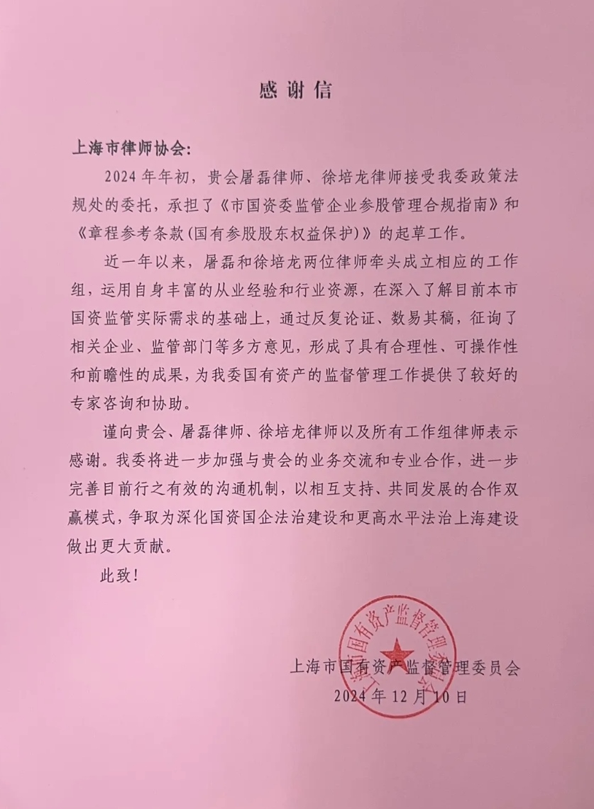 微信截图_20250115095328.png