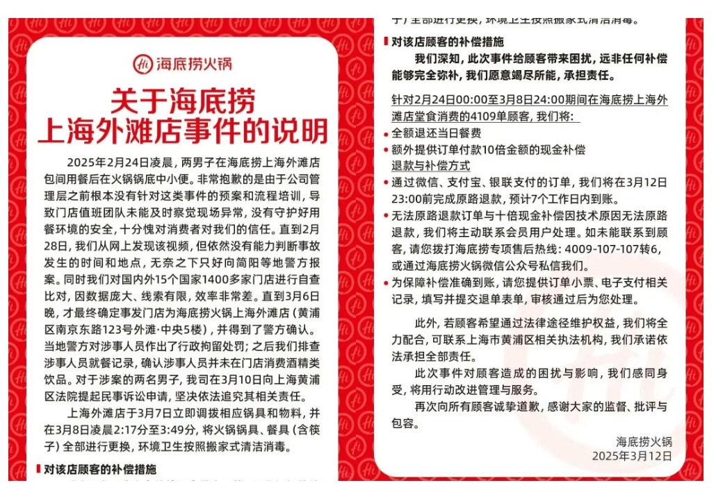 微信截图_20250328154400.png