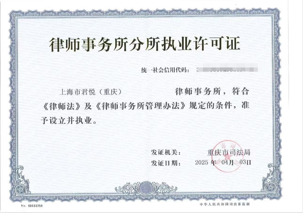 微信图片_20250409105915.jpg