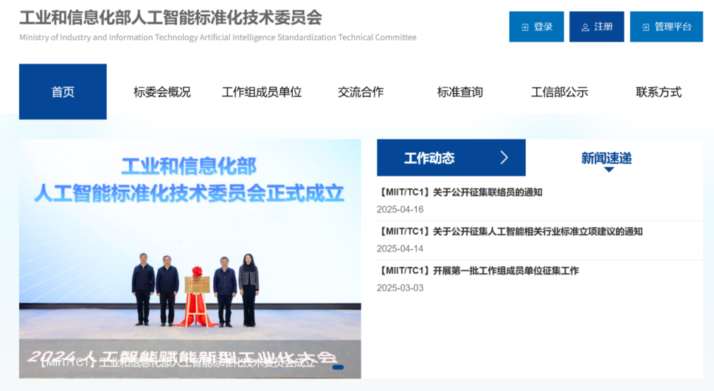 微信图片_20250722110513.png