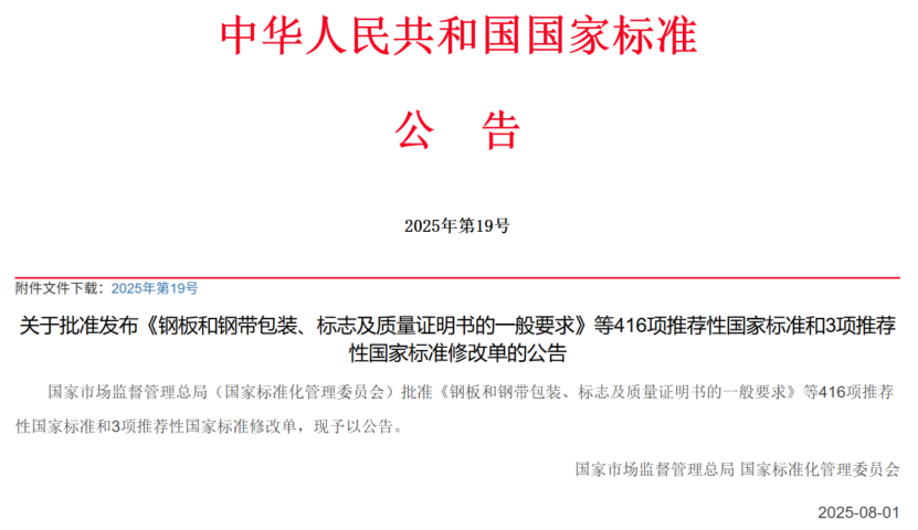 微信图片_20250805124848.png