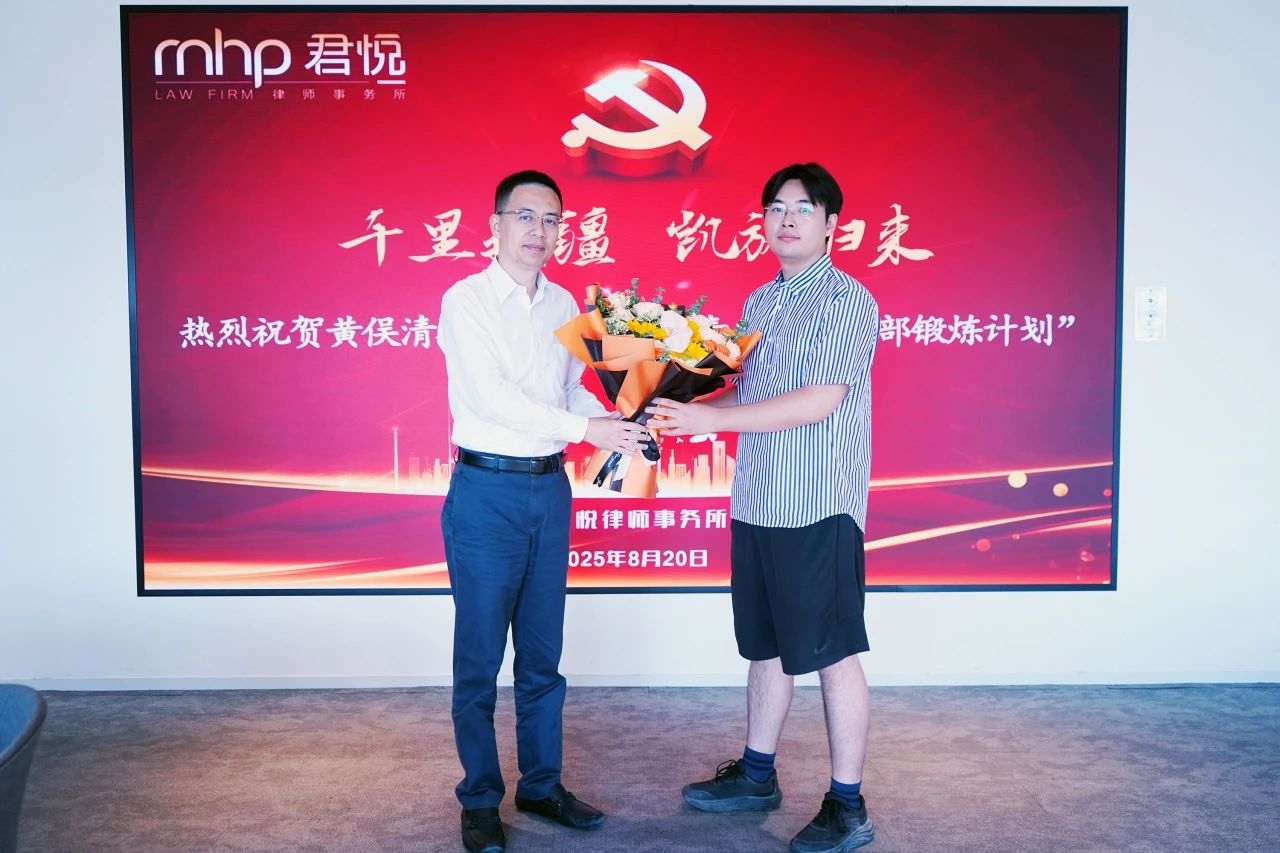 微信图片_20250825160107.jpg