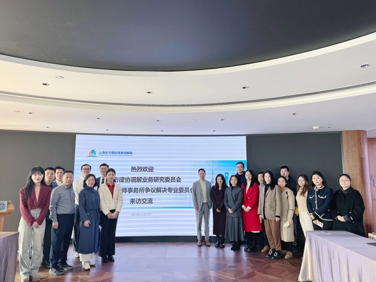 微信图片_2025-12-16_170133_286.jpg 微信图片_2025-12-16_170133_286.jpg