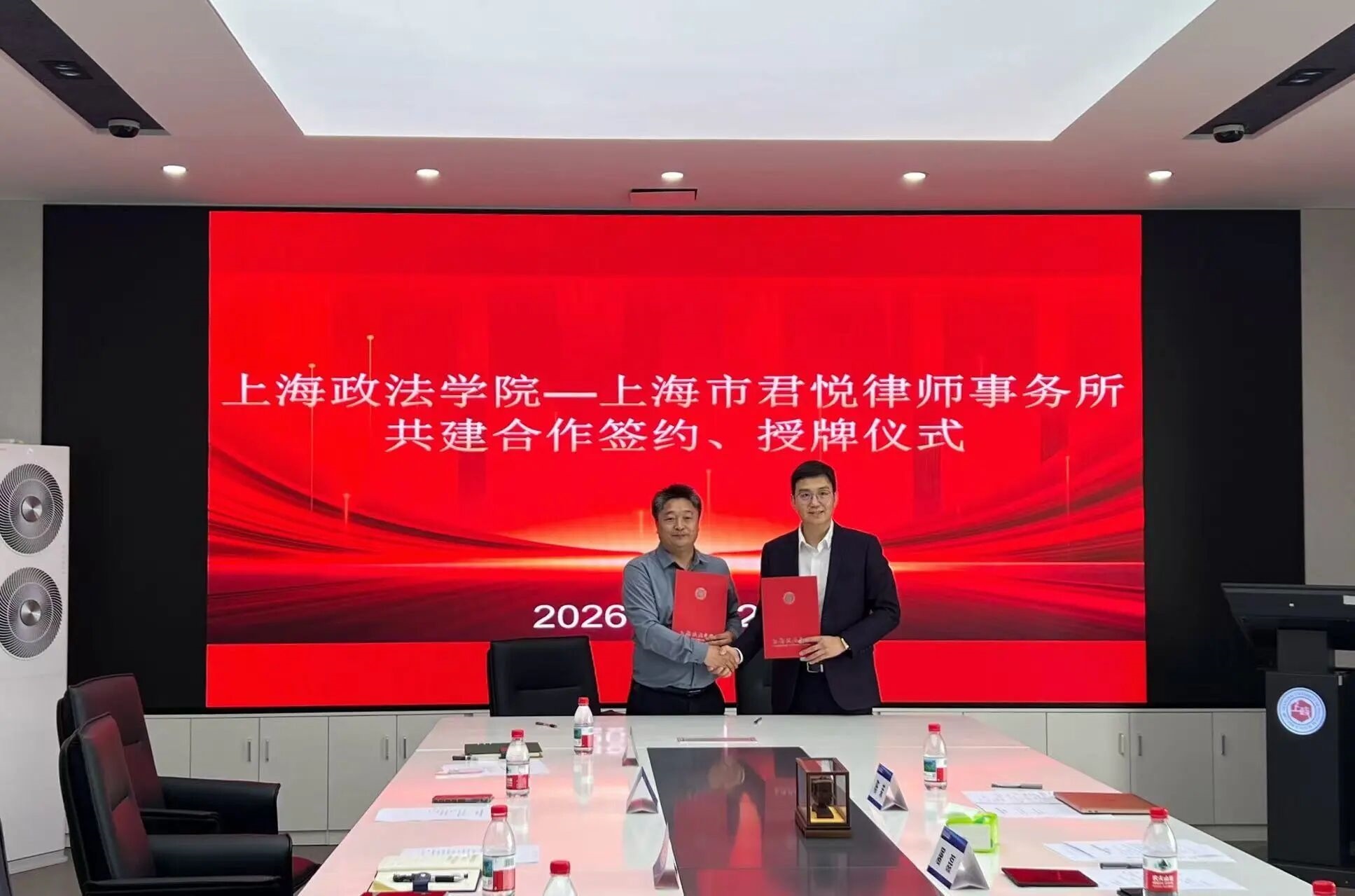 微信图片_2026-04-29_170027_005.jpg