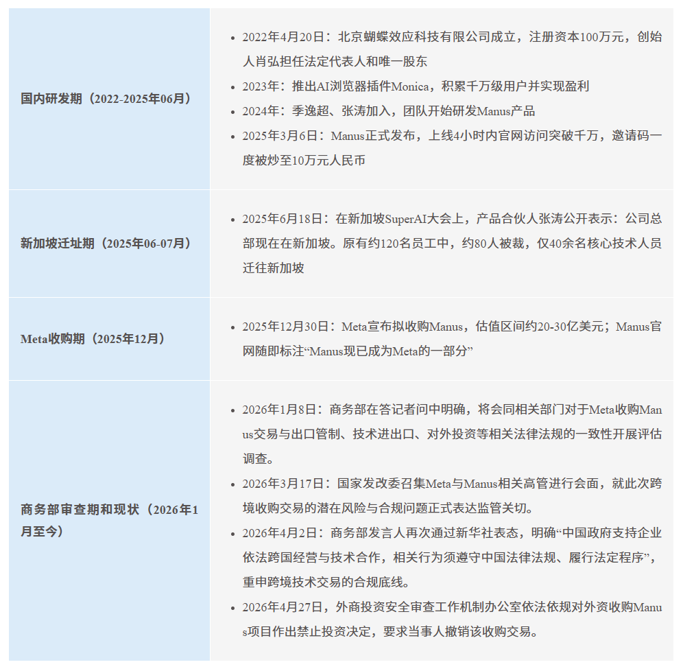 ScreenShot_2026-05-06_153035_952.png
