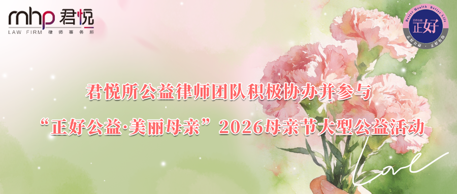 母亲节公众号封面2.png 母亲节公众号封面2.png