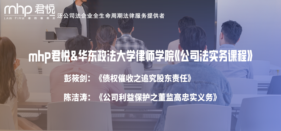 华政头图.png 华政头图.png