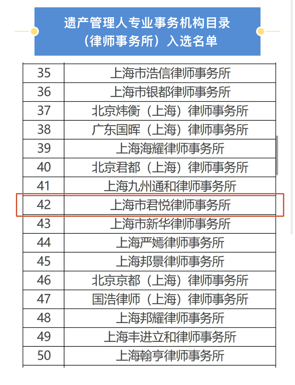 微信图片_20260812103649_2643_10.png 微信图片_20260812103649_2643_10.png