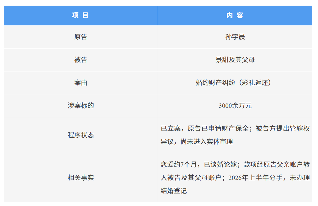 ScreenShot_2026-08-31_140606_773.png